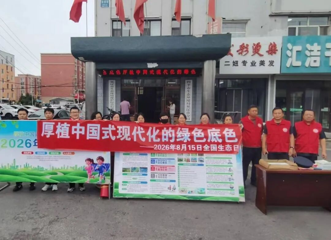 微信图片_2026-08-17_110833_501.png