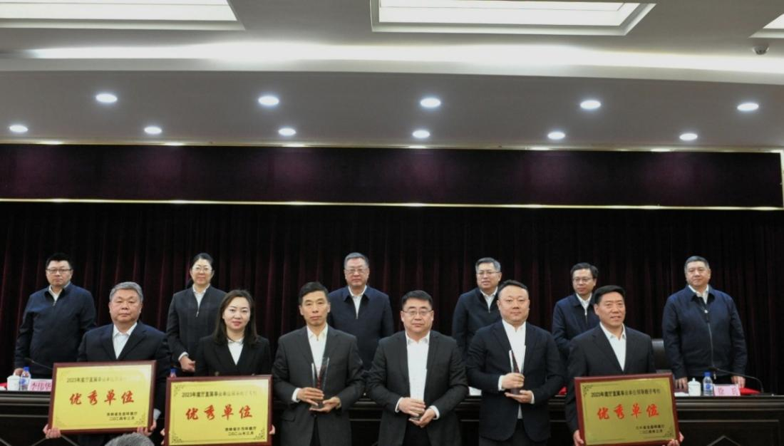 微信图片_20240311090559.png